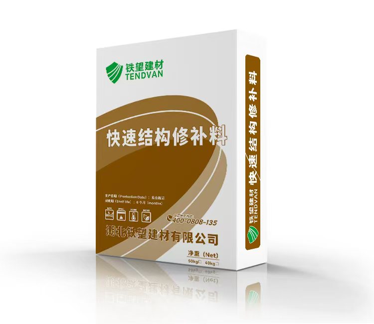 姜堰快速结构修补料