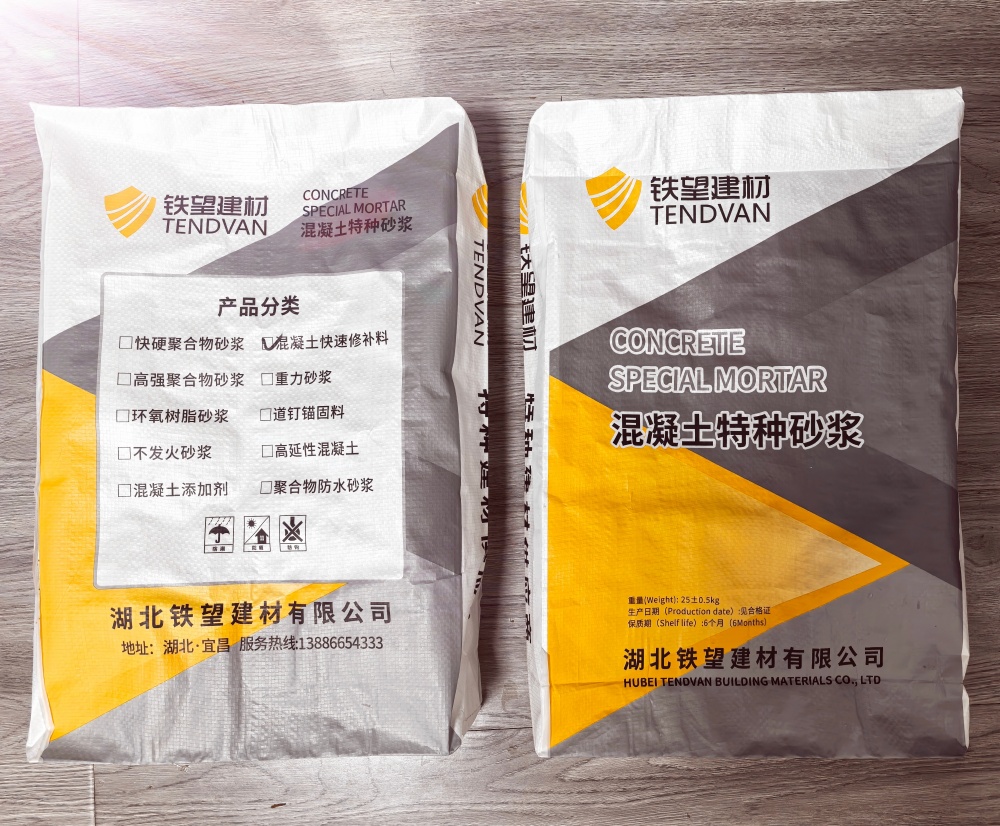 姜堰封锚砂浆