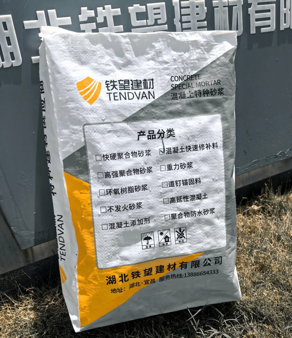 姜堰气密剂