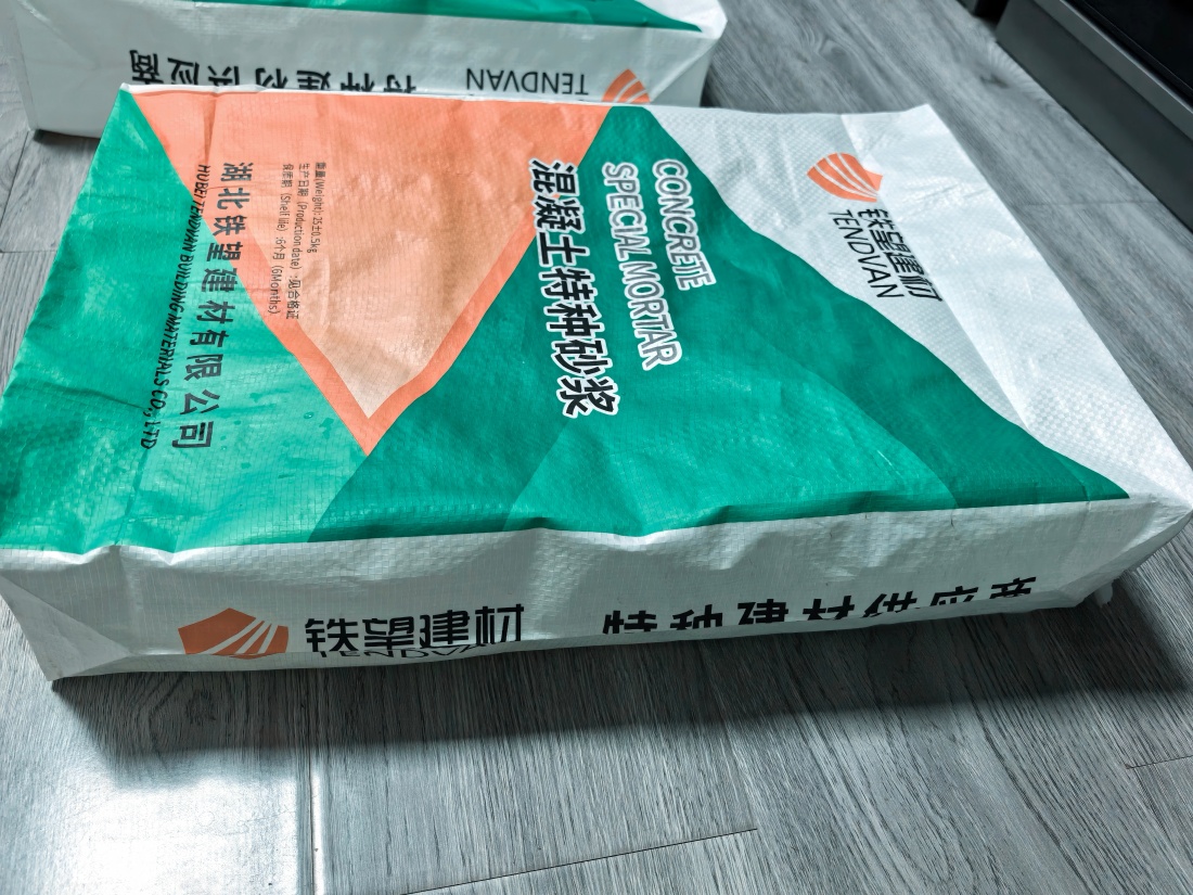 姜堰抗裂密实剂